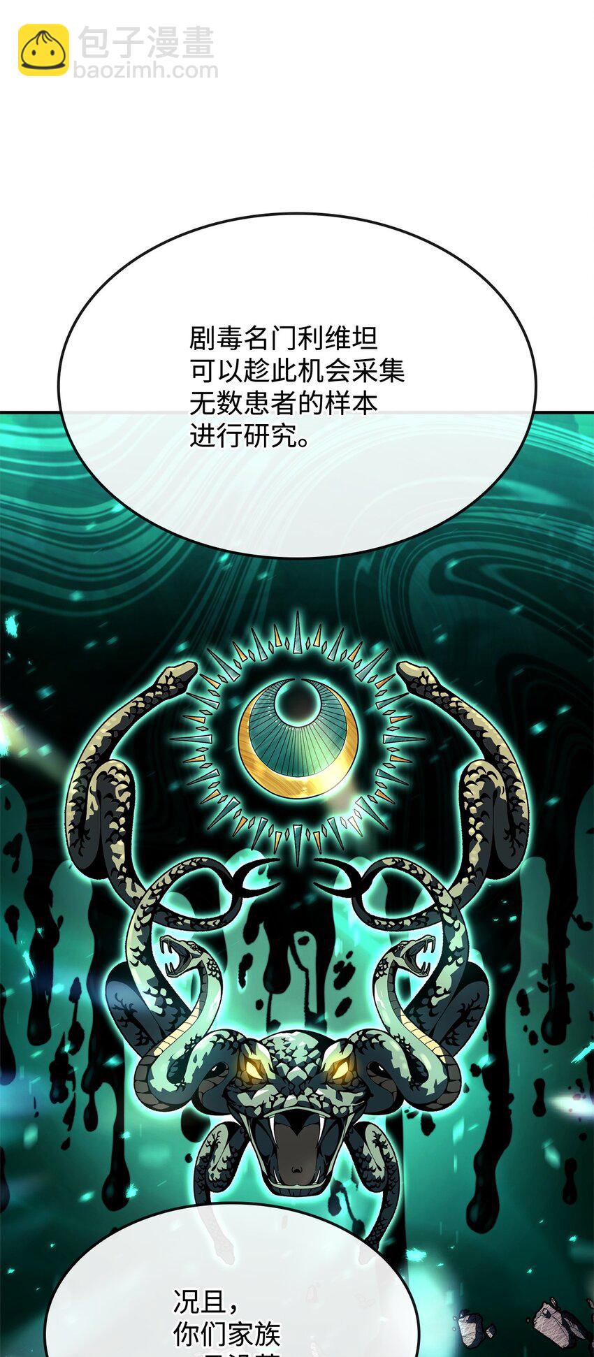 47 精准分析52