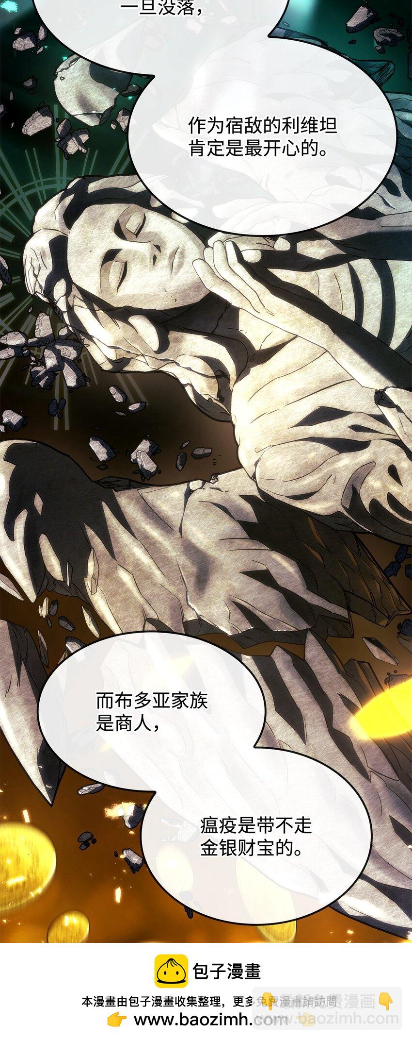 47 精准分析53