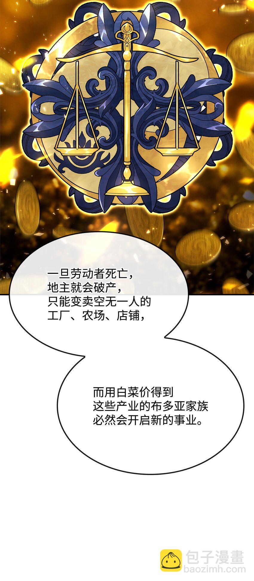 47 精准分析54