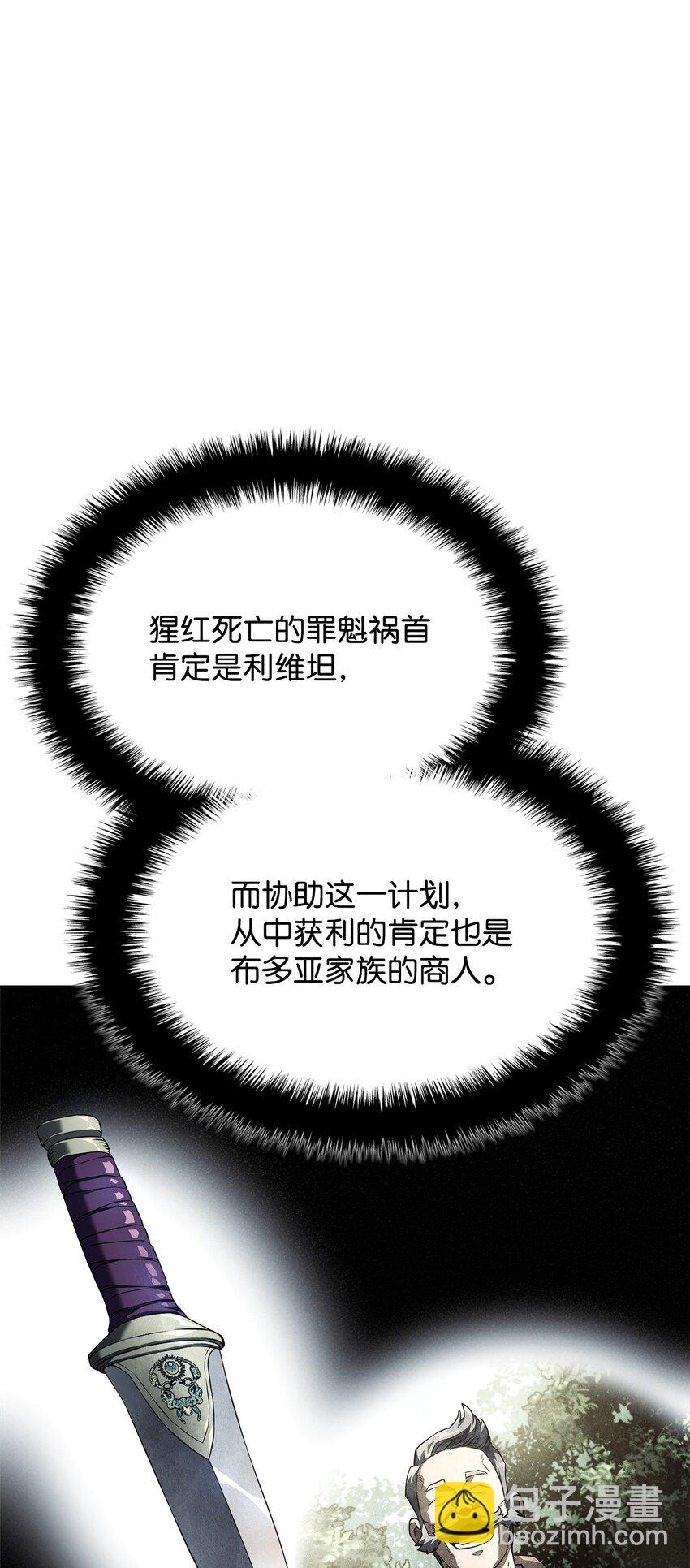 47 精准分析55