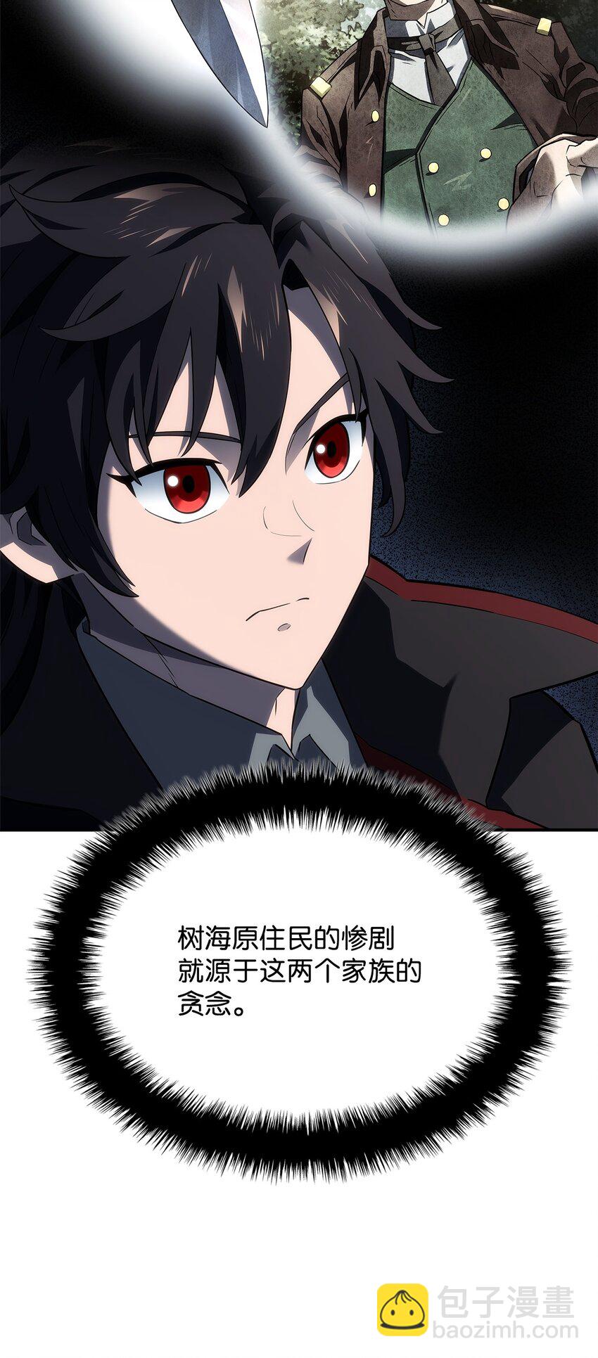 47 精准分析56