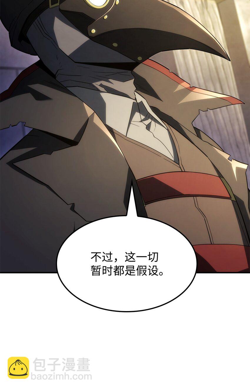 47 精准分析58