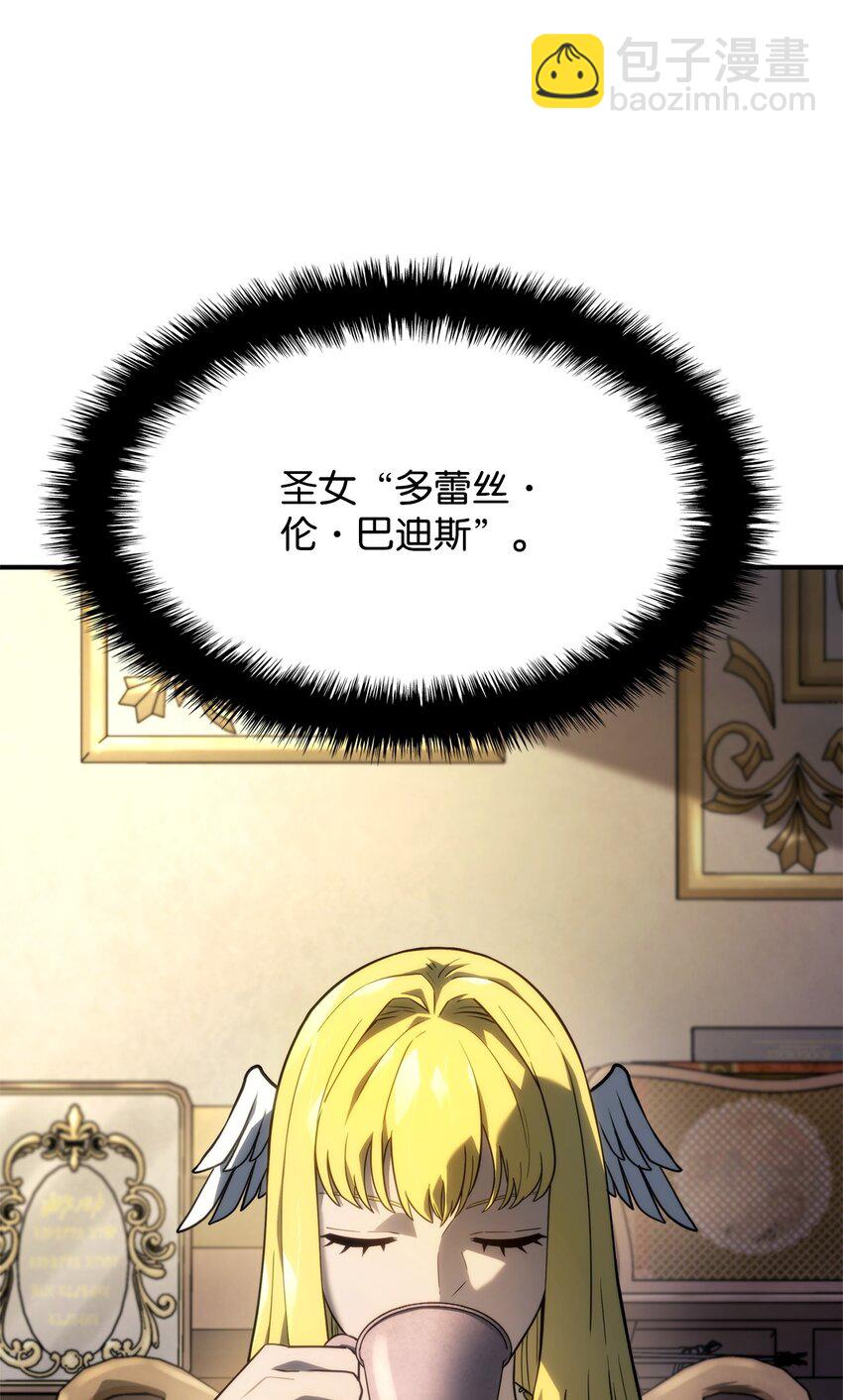47 精准分析6