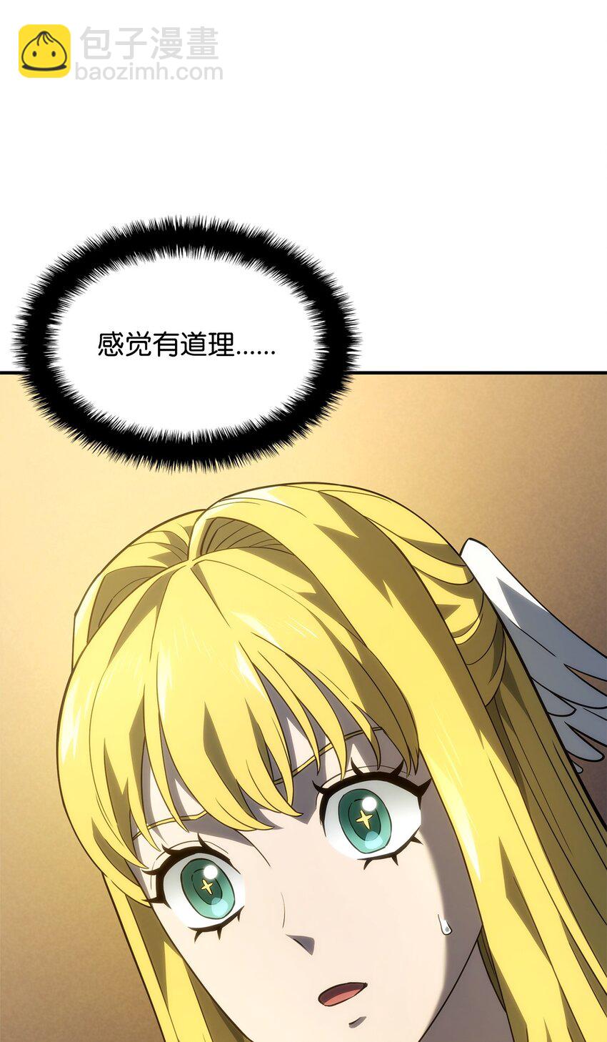 47 精准分析61