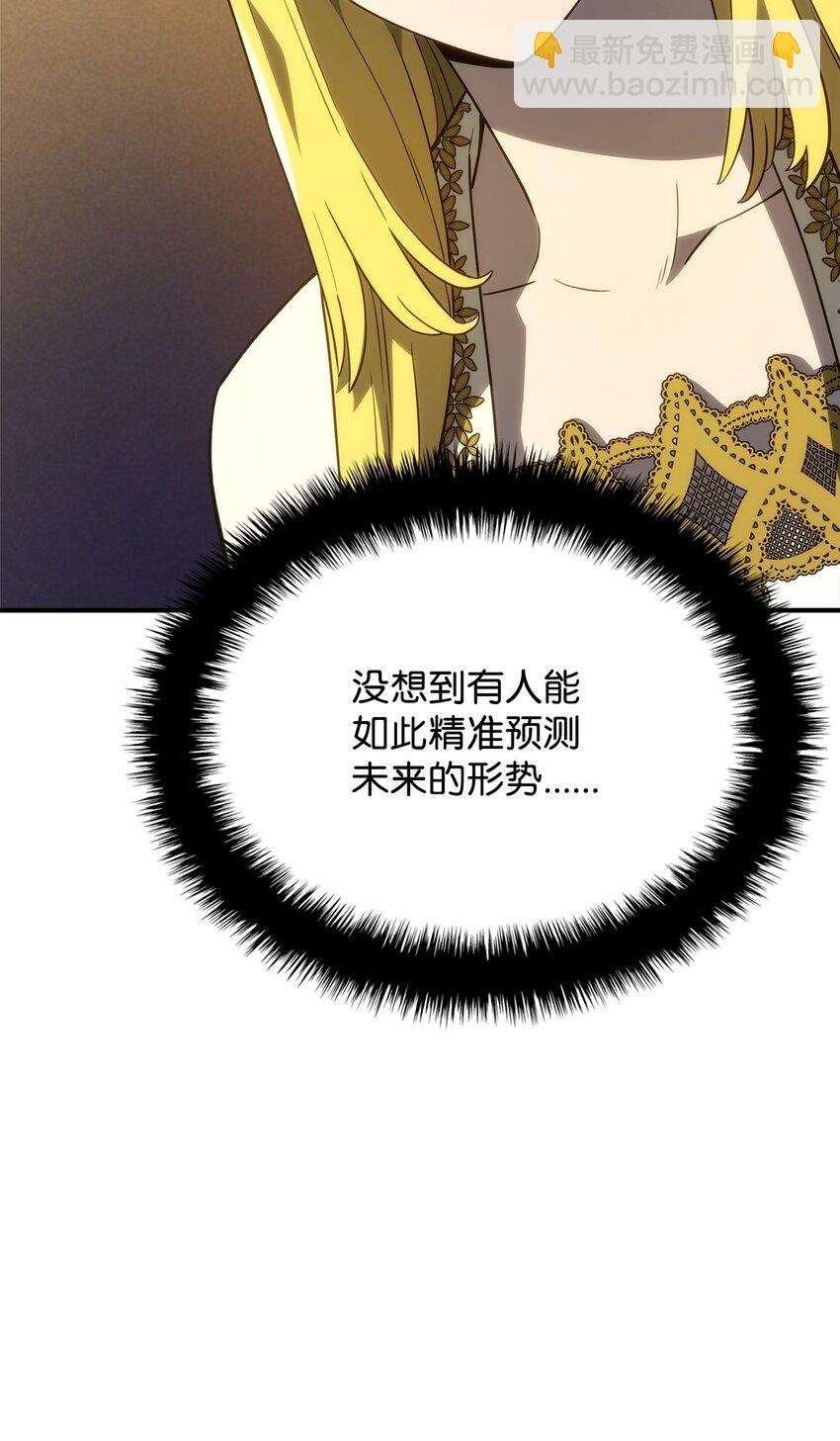 47 精准分析62