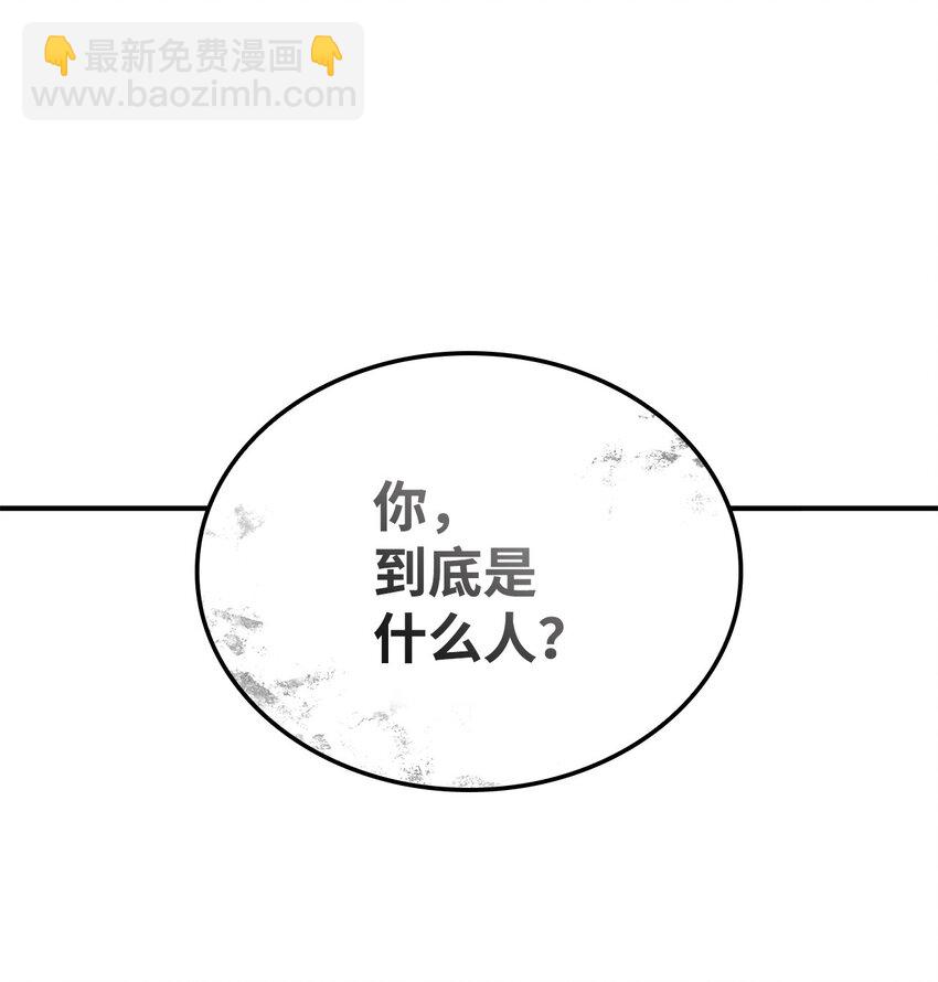 47 精准分析63