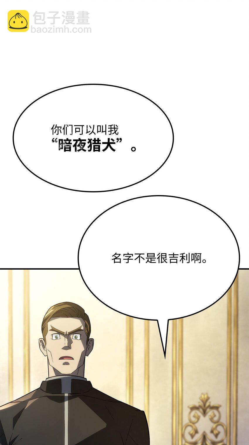47 精准分析66