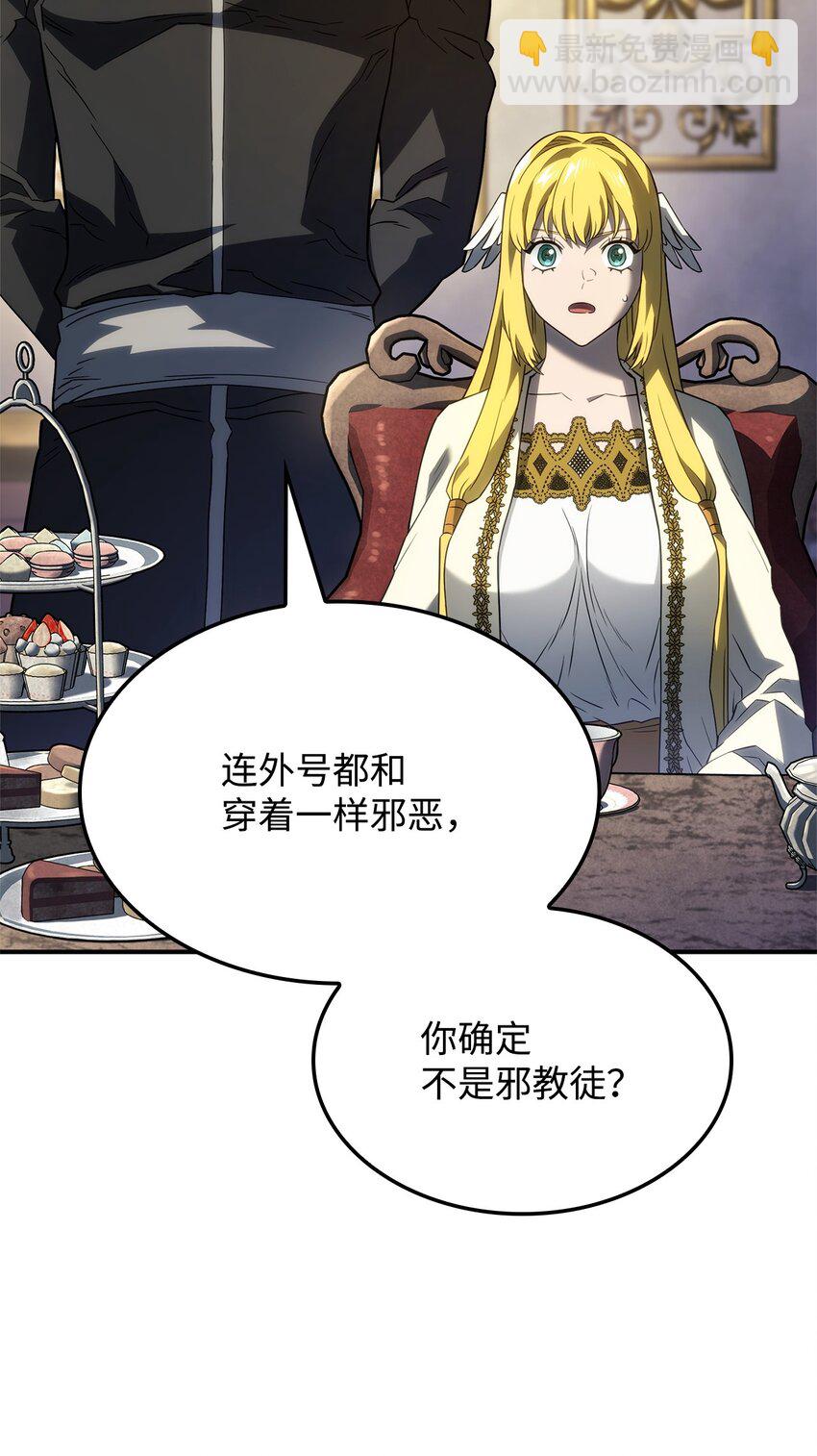 47 精准分析67