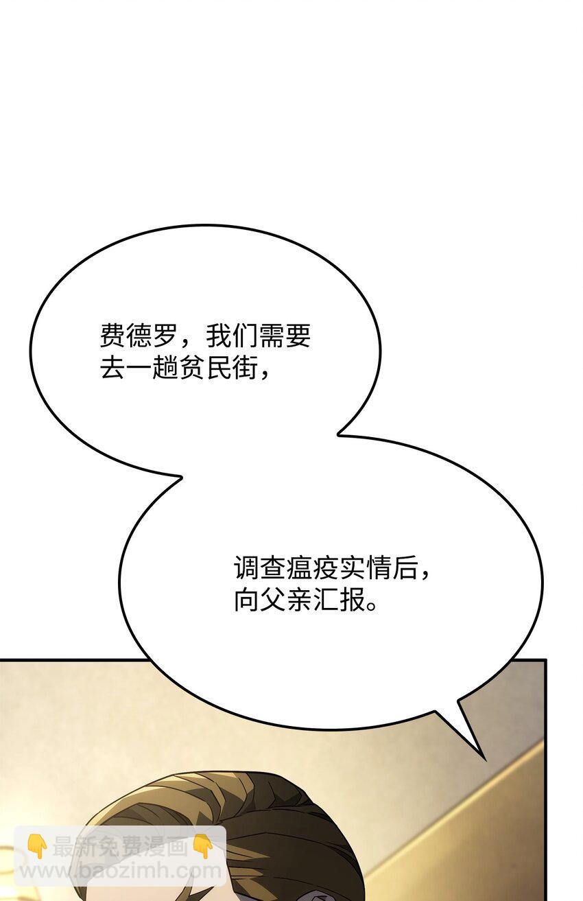 47 精准分析70