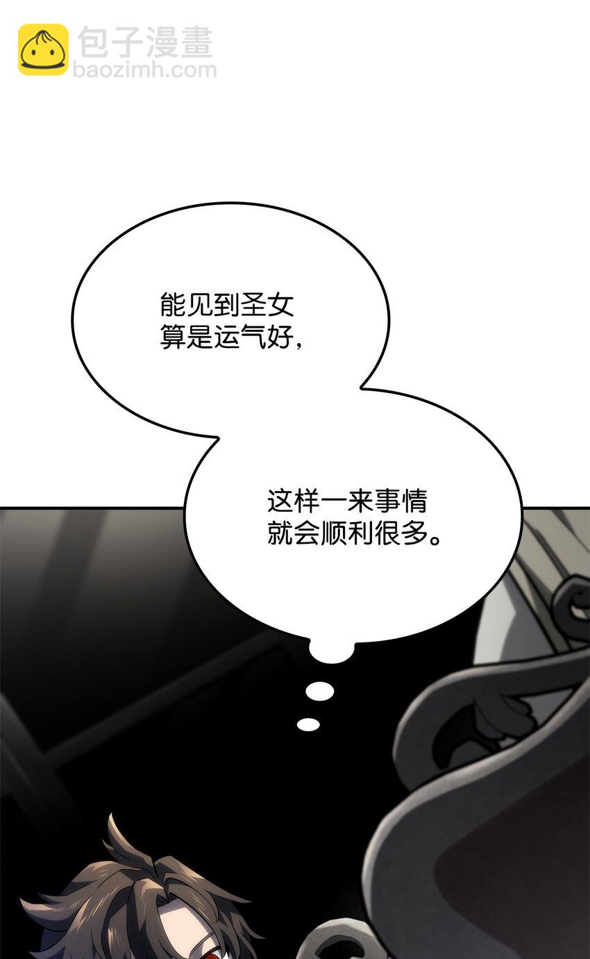 47 精准分析72