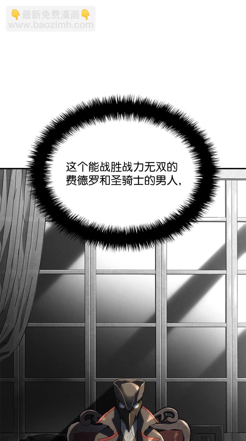 47 精准分析76