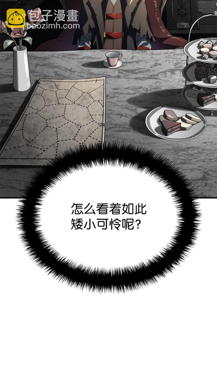 47 精准分析77