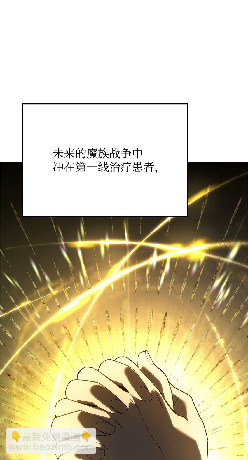 47 精准分析8