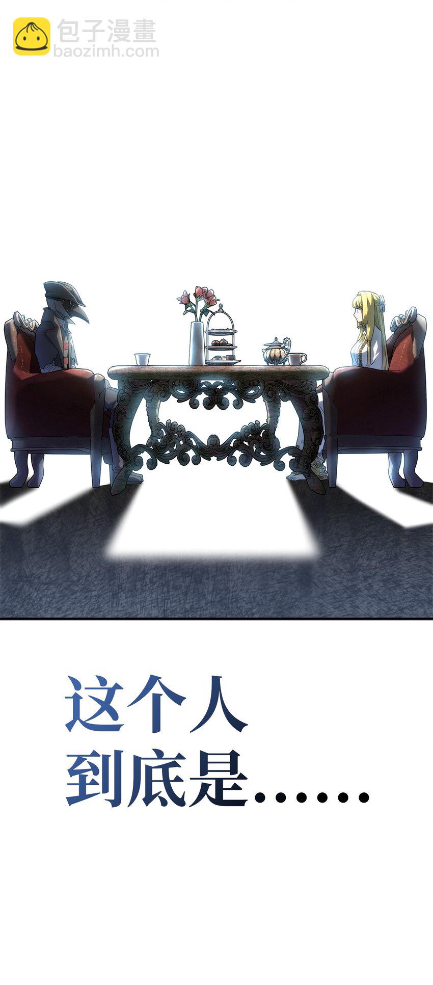 47 精准分析86