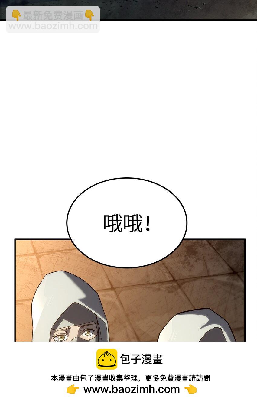 47 精准分析91