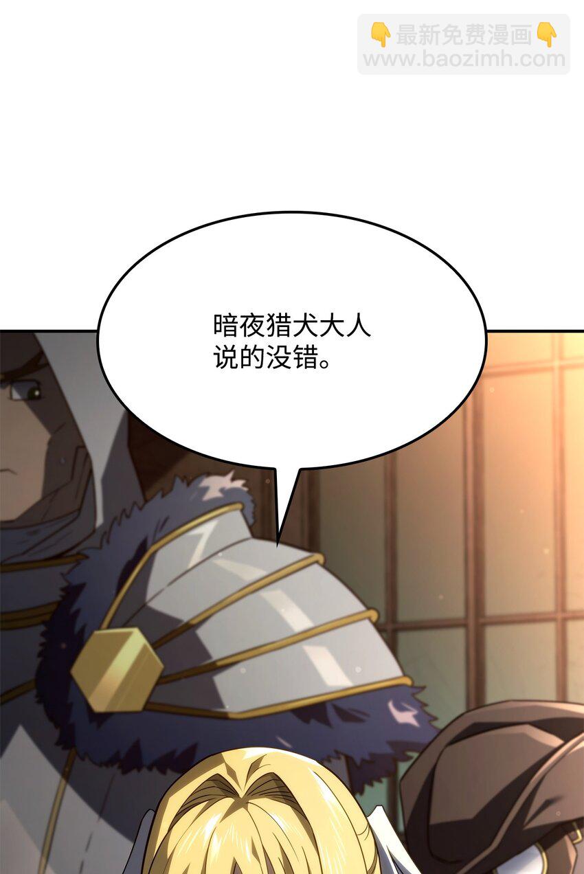 47 精准分析97