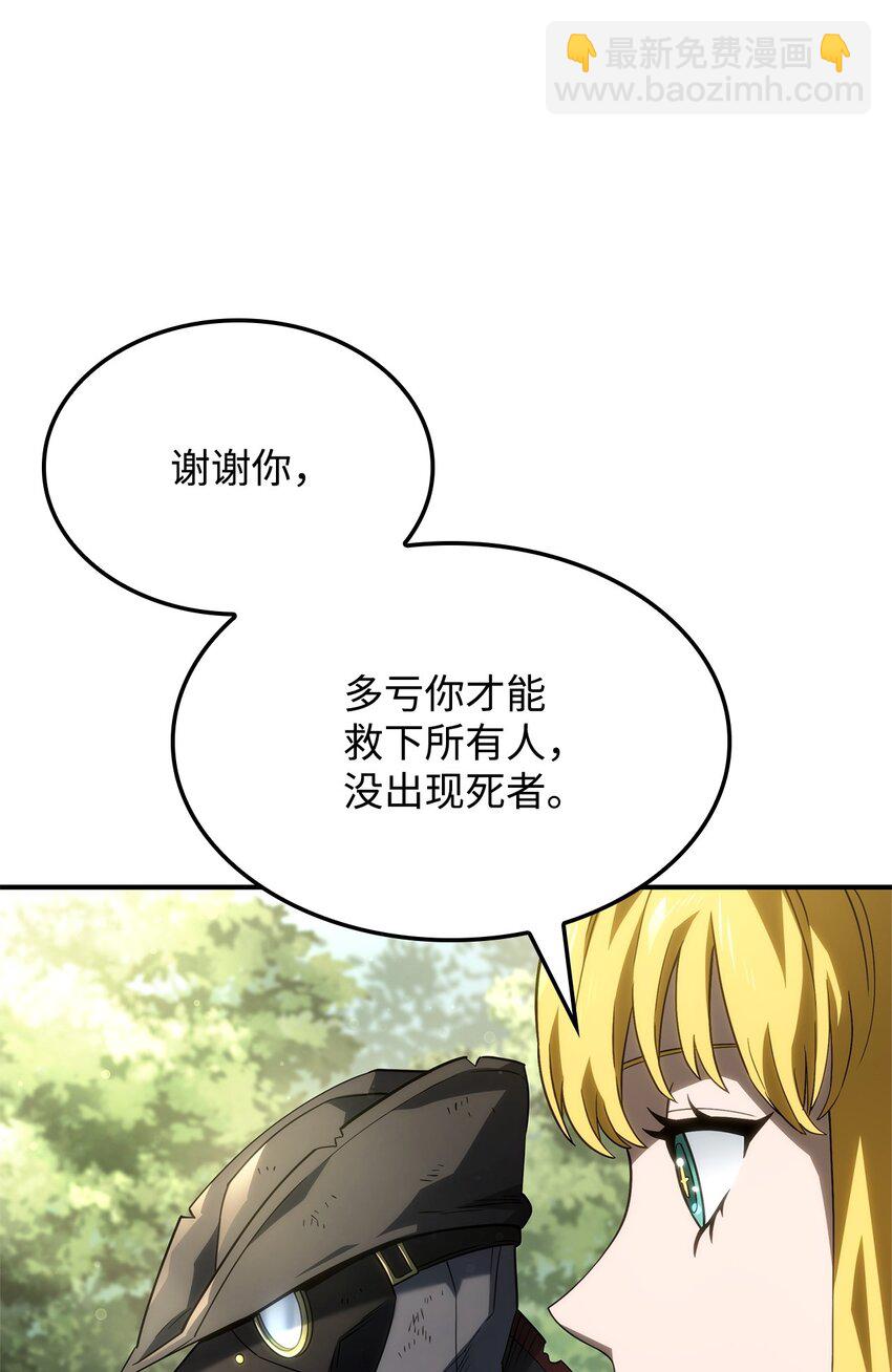 49 计划成功10