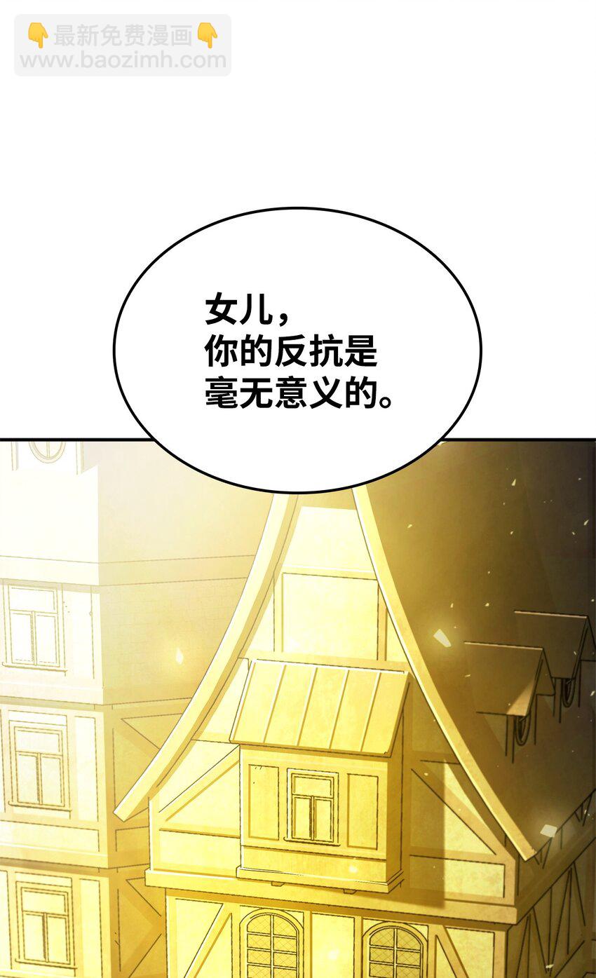 49 计划成功106