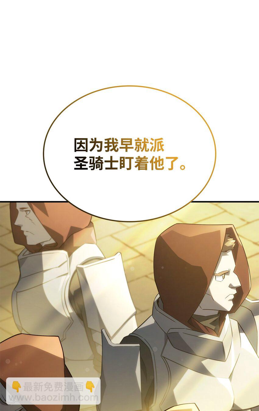 49 计划成功108