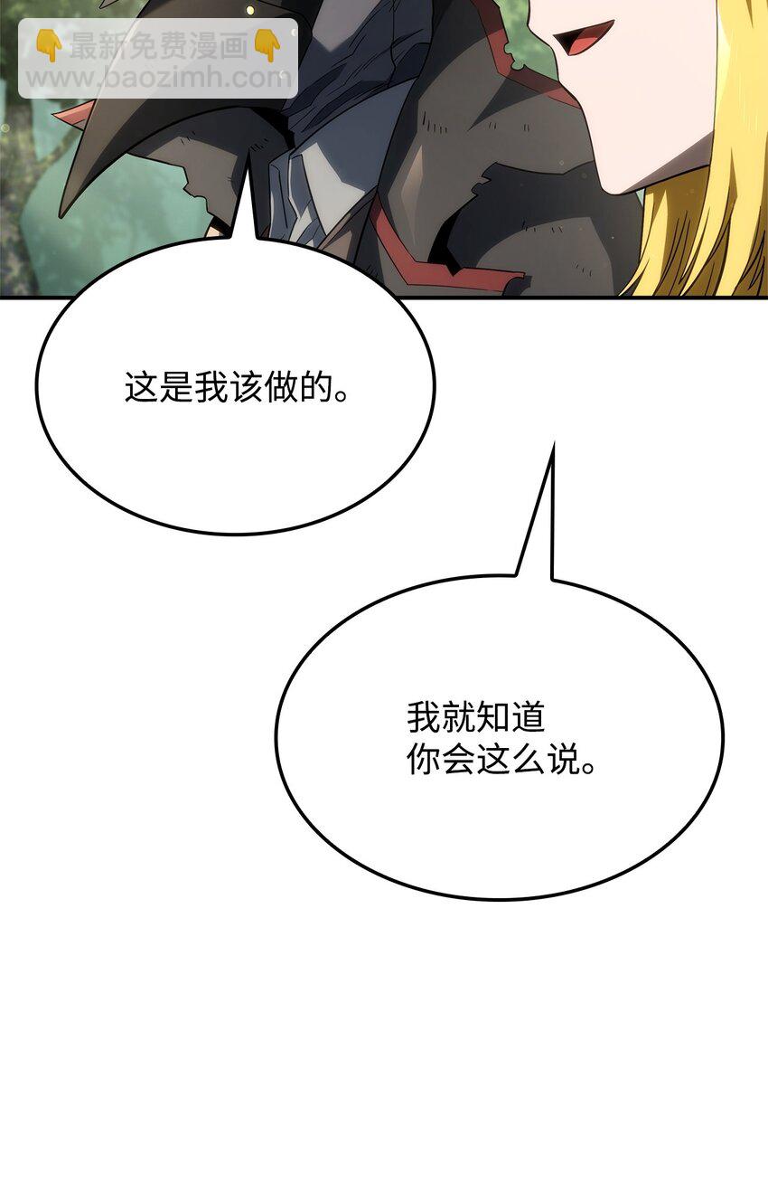 49 计划成功11