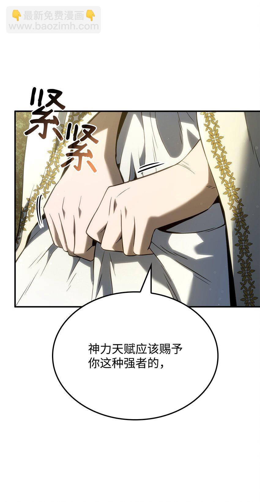 49 计划成功13