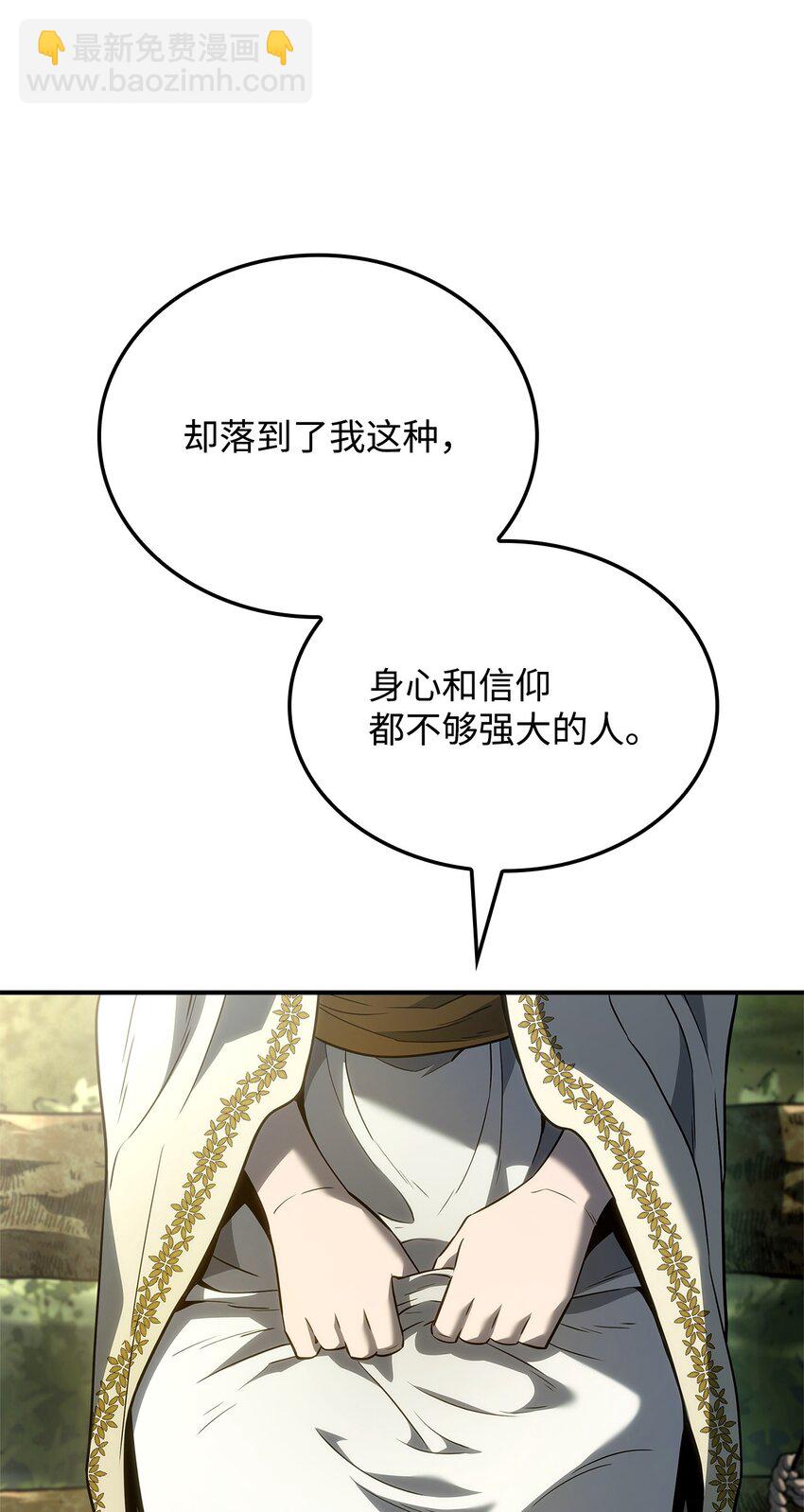 49 计划成功14