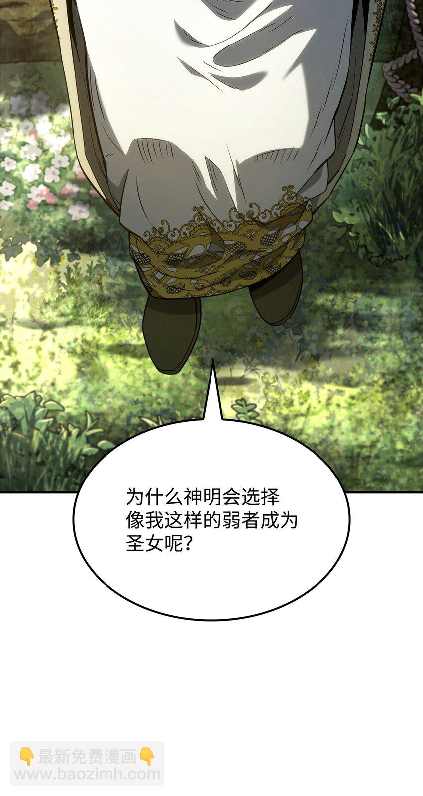 49 计划成功15