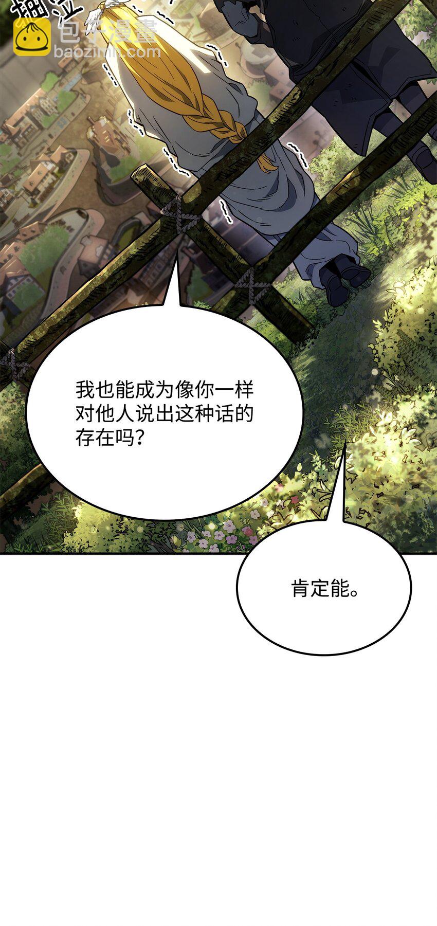49 计划成功24
