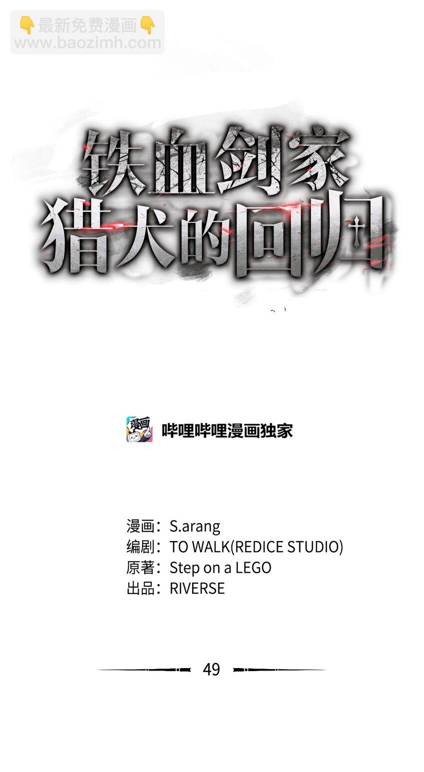 49 计划成功25