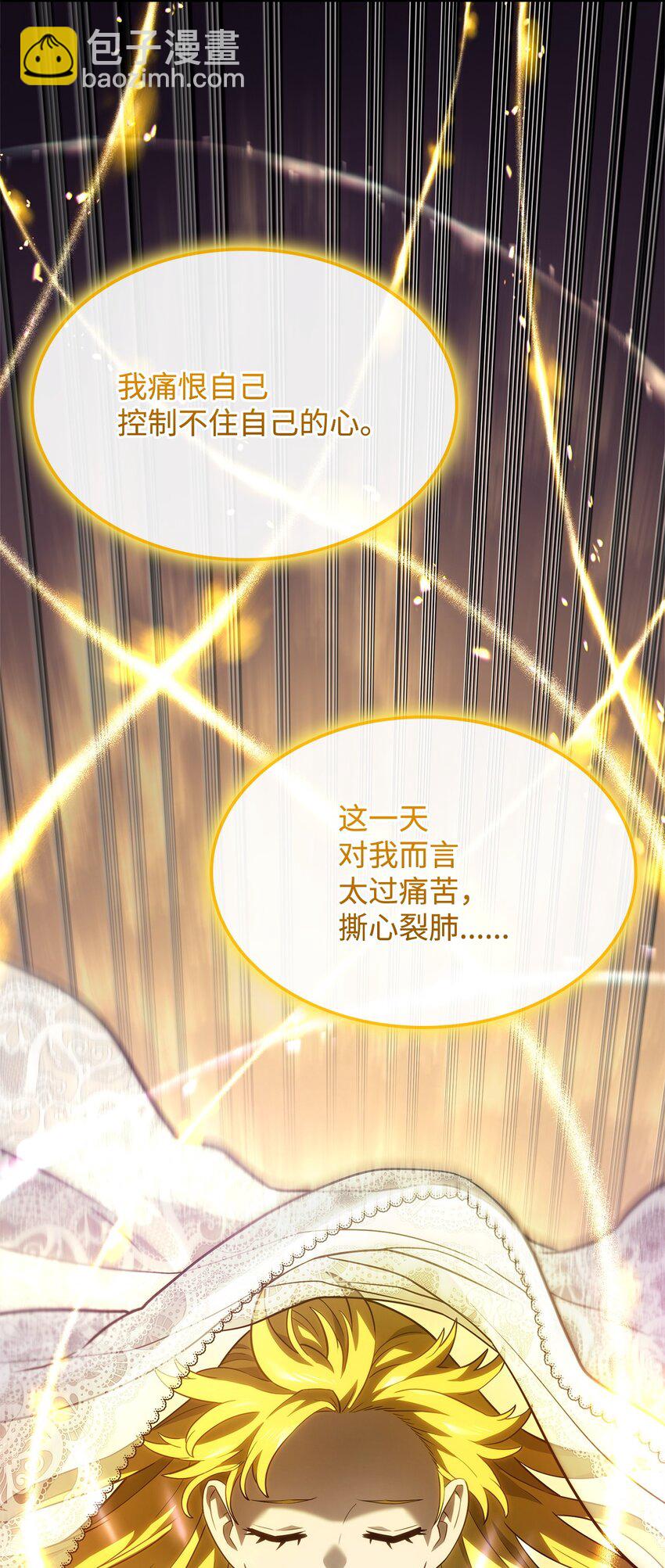49 计划成功38
