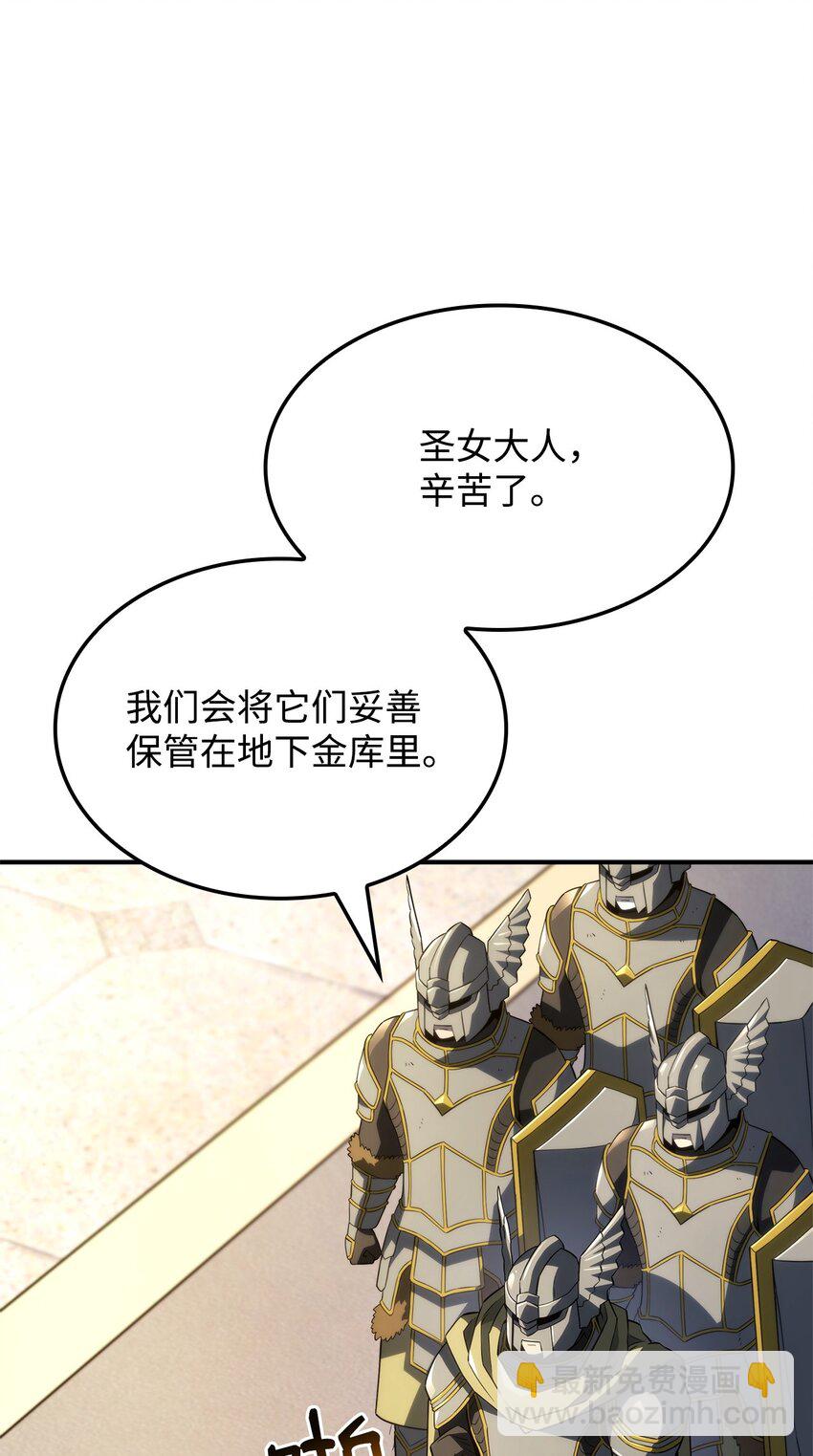 49 计划成功43