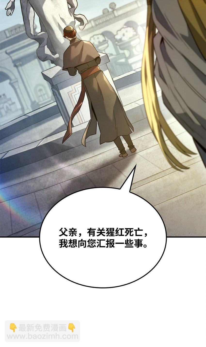 49 计划成功55