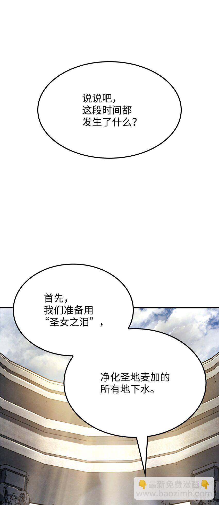 49 计划成功62