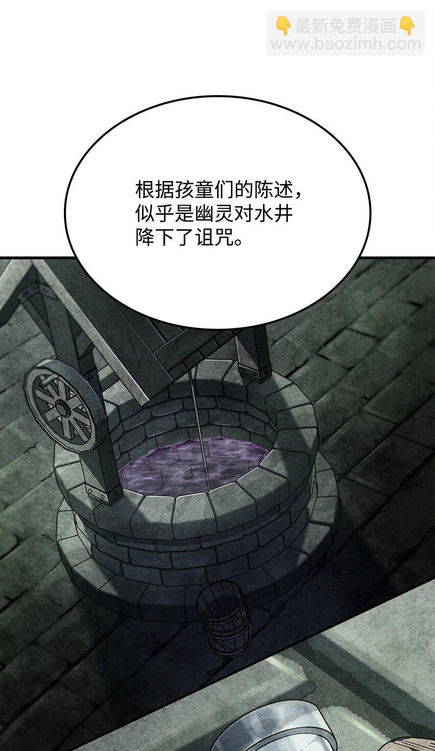49 计划成功64