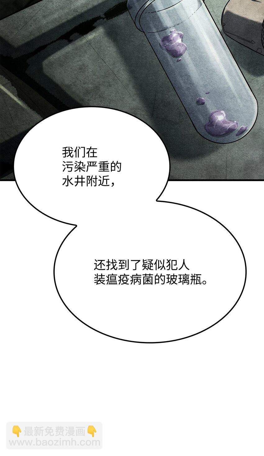 49 计划成功65