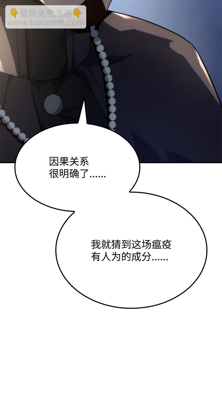 49 计划成功71