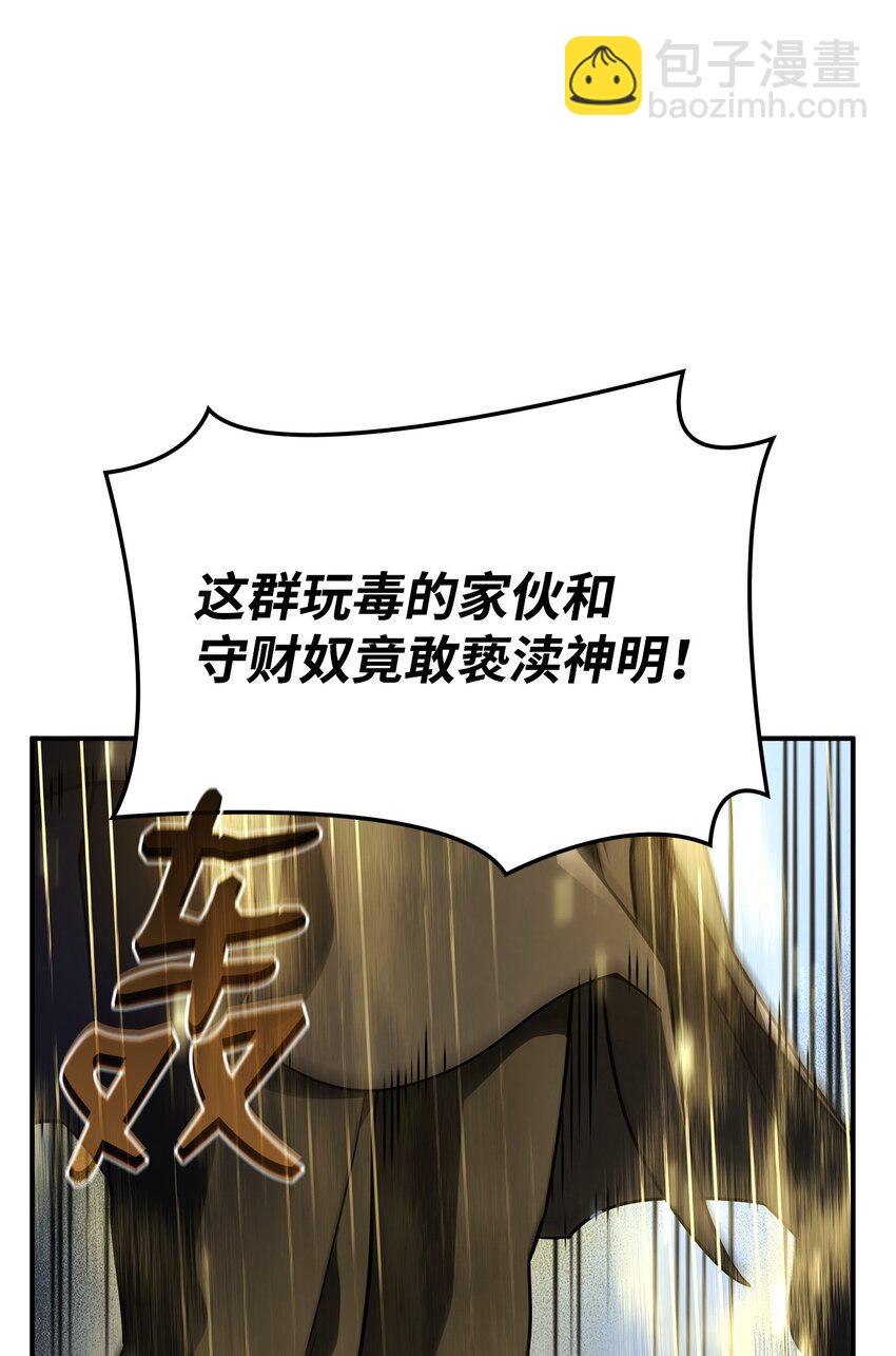 49 计划成功72