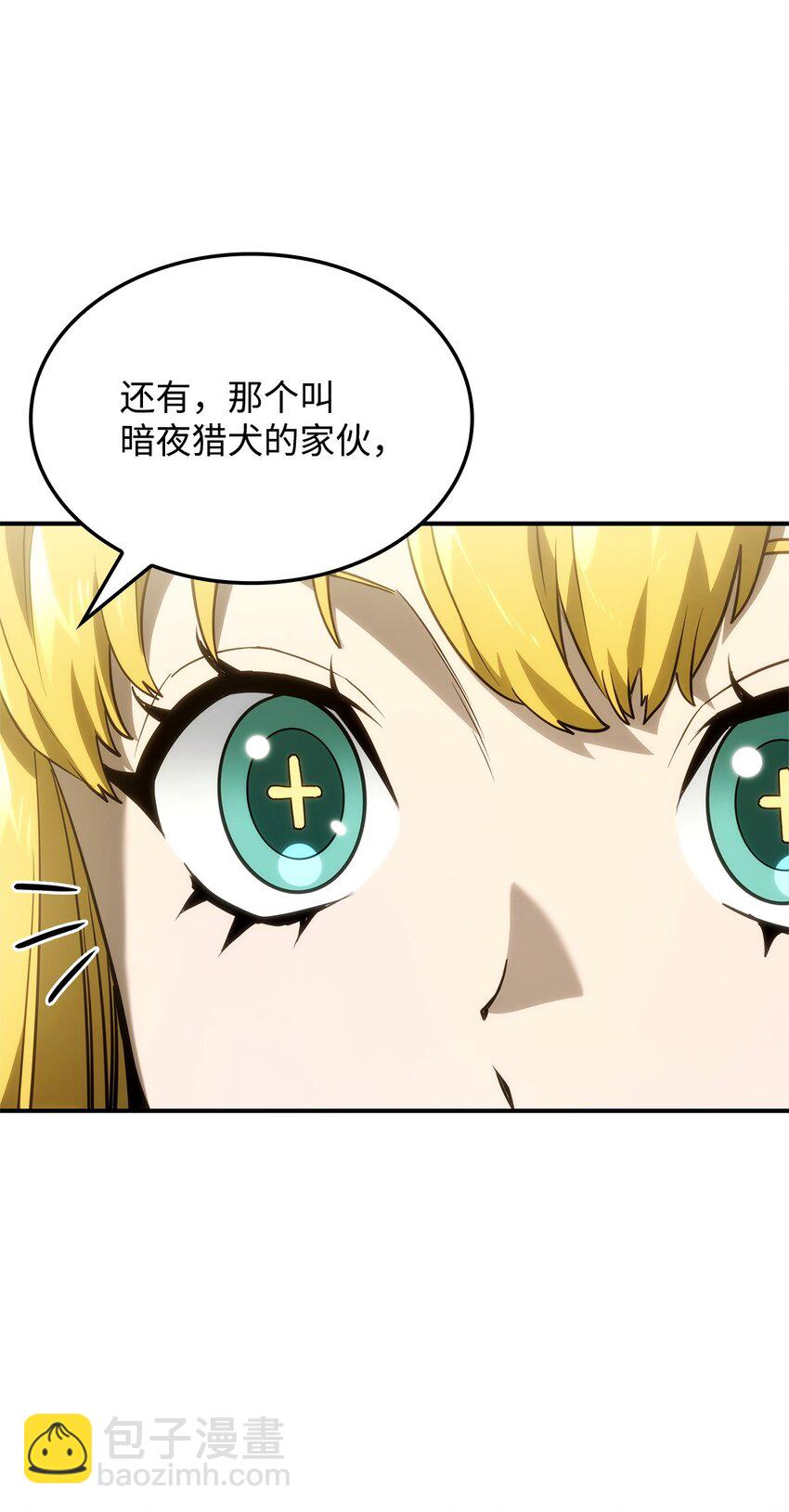 49 计划成功79