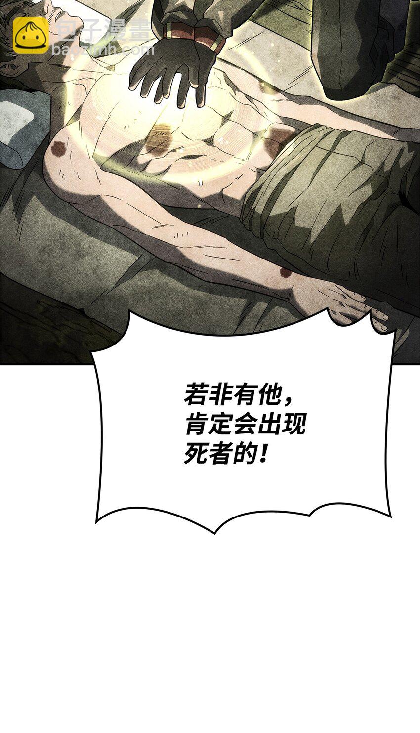 49 计划成功88
