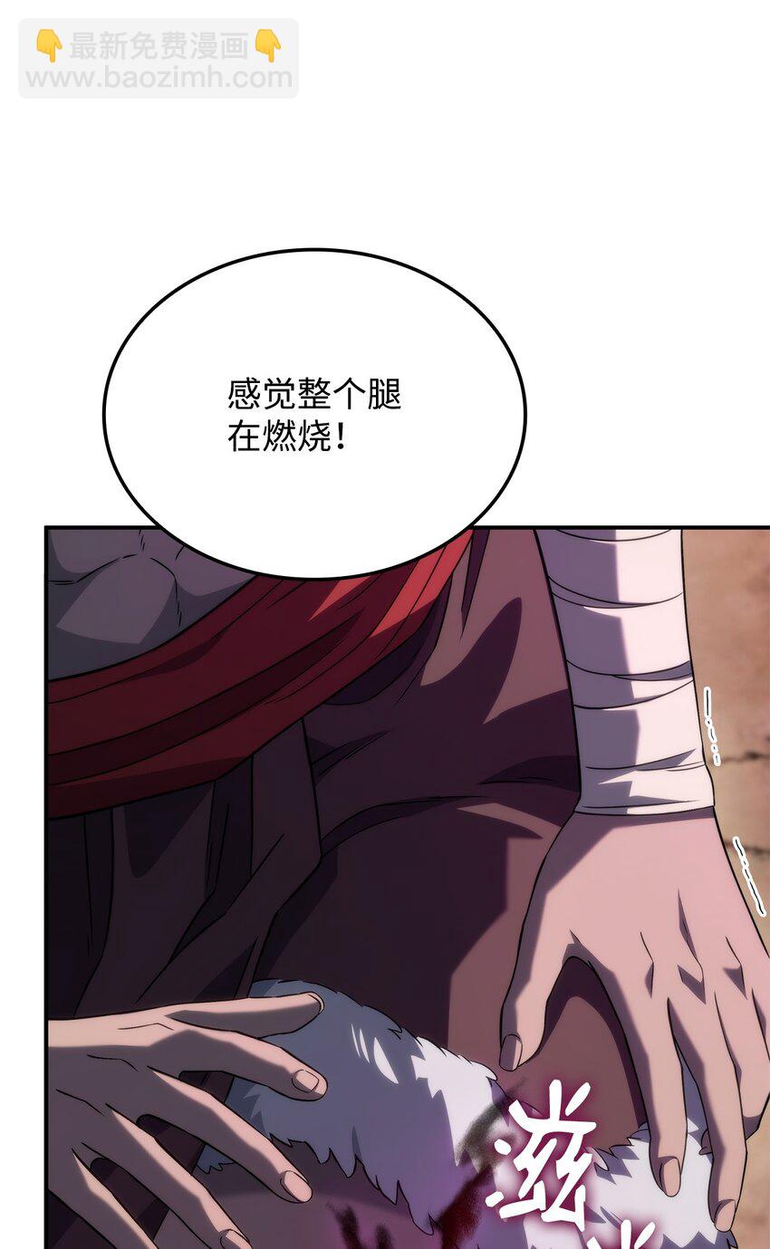 53 传说级弓箭手110