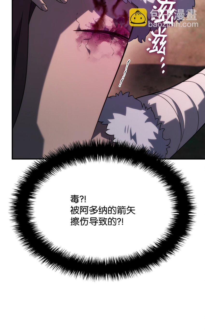 53 传说级弓箭手111