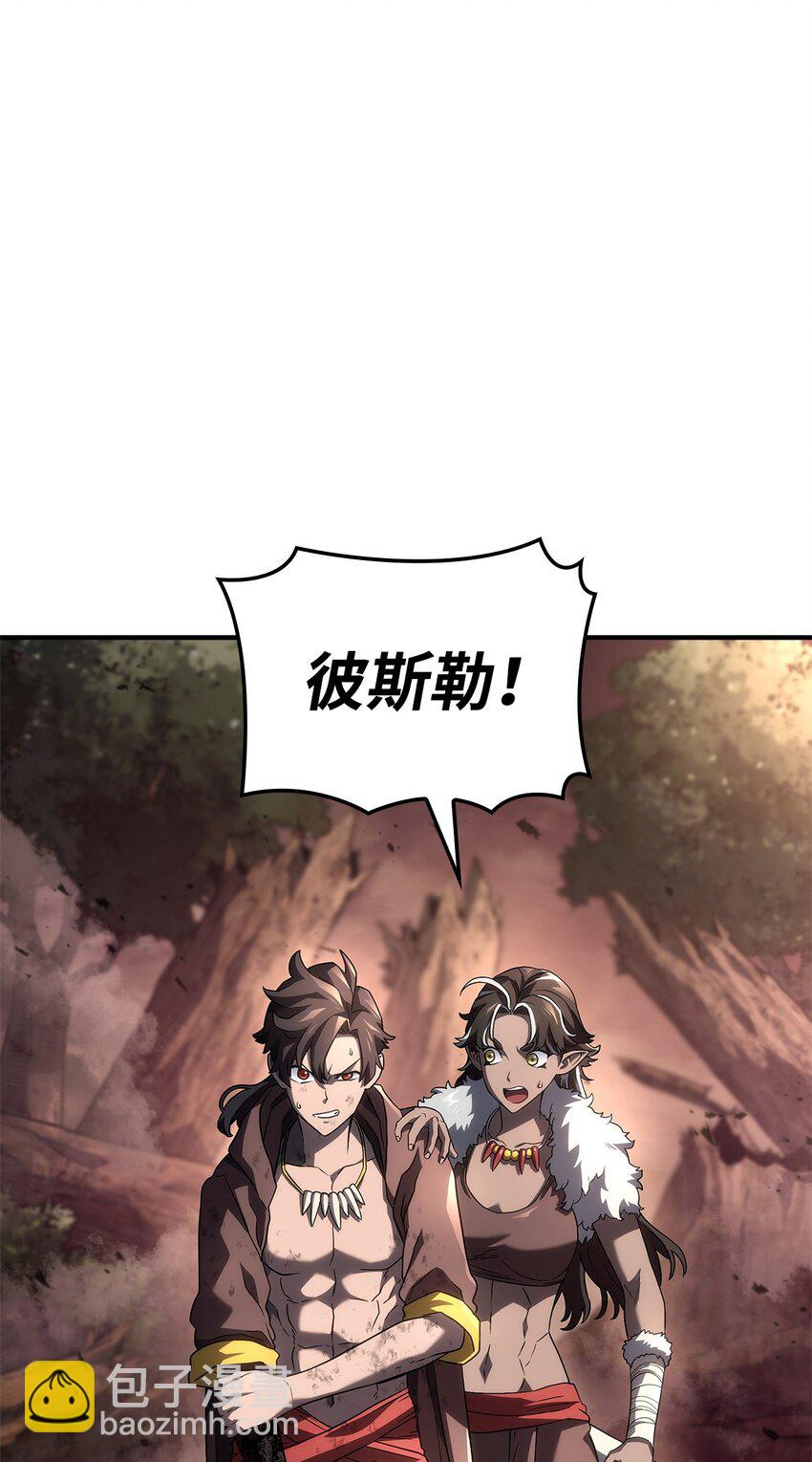 53 传说级弓箭手121