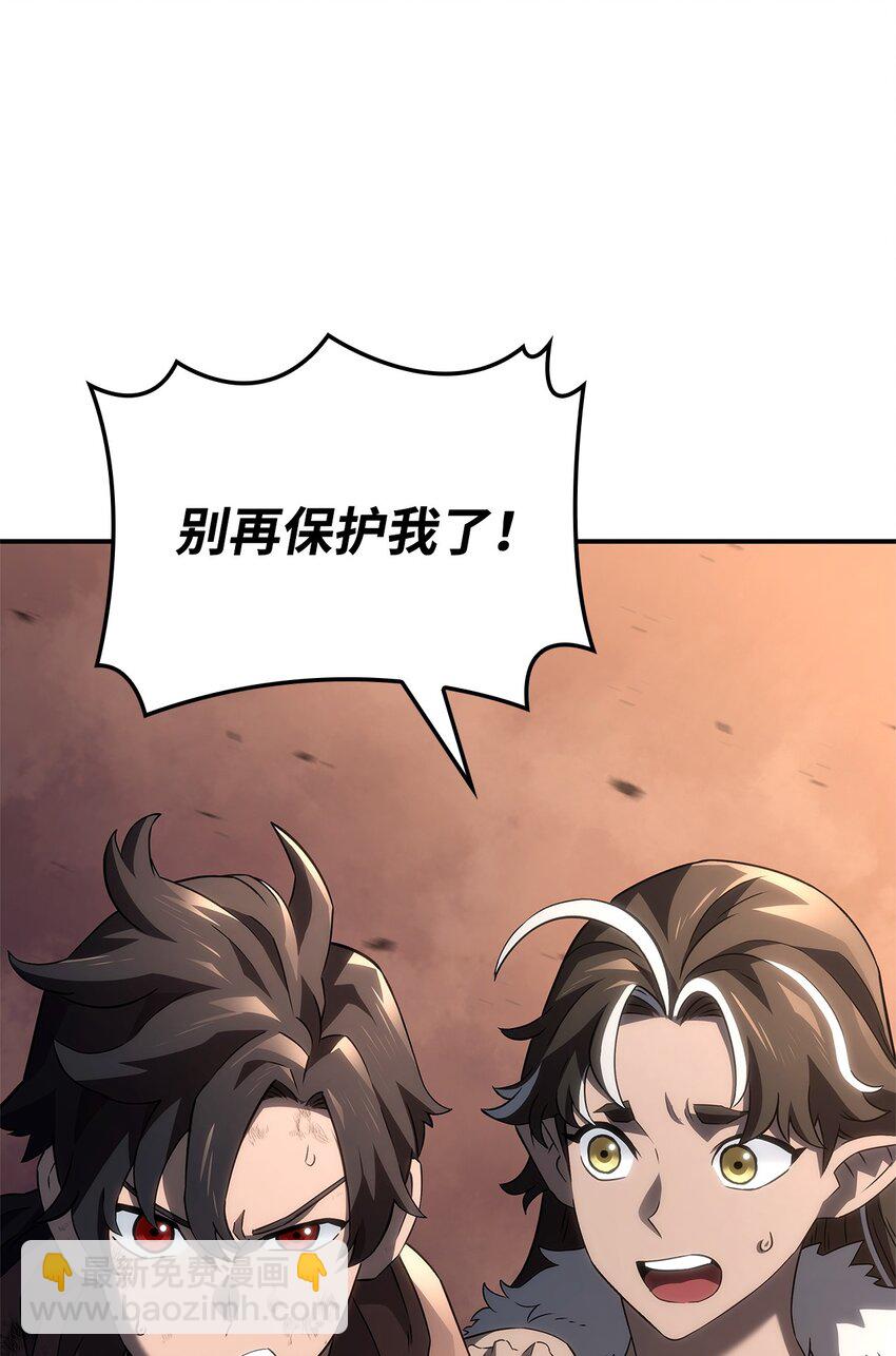 53 传说级弓箭手123