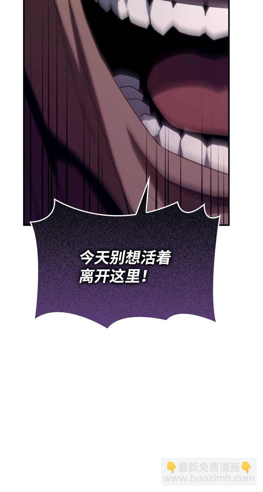 53 传说级弓箭手126