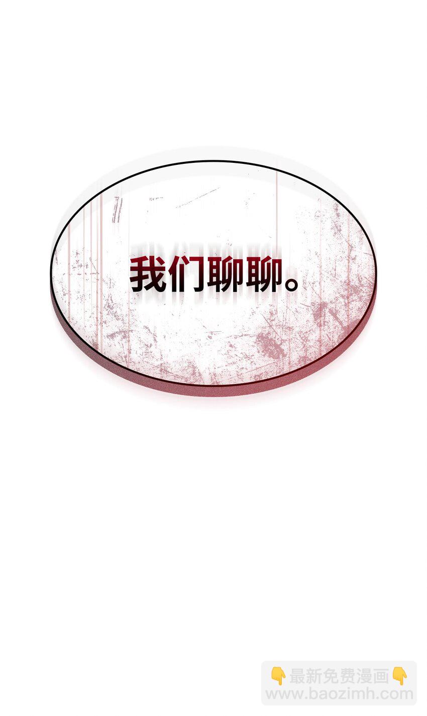 53 传说级弓箭手147