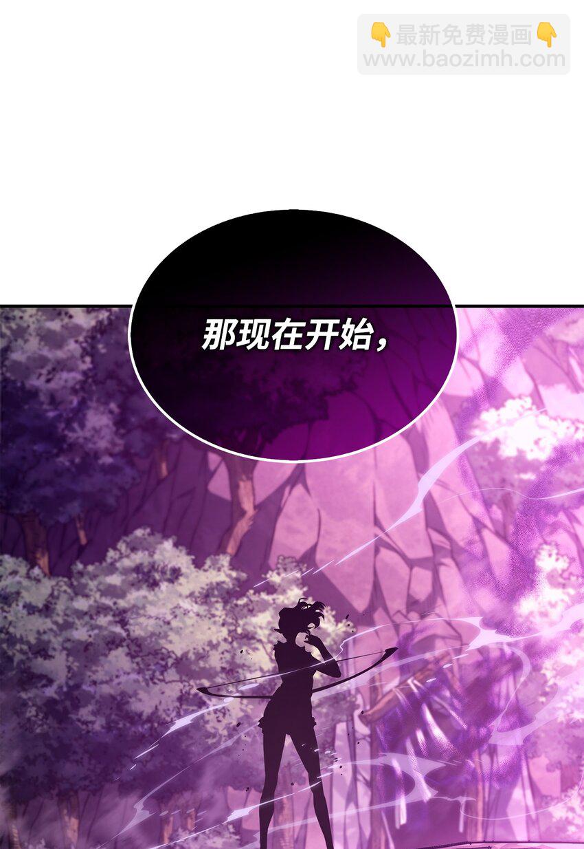 53 传说级弓箭手2
