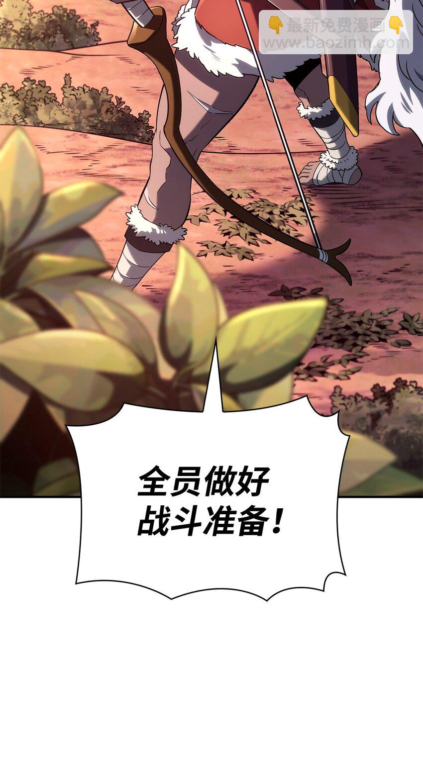 53 传说级弓箭手25