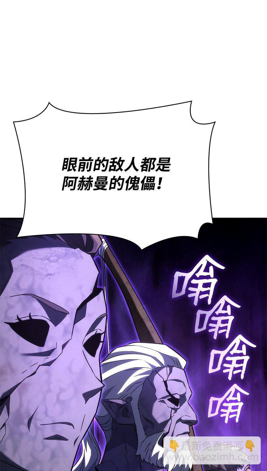 53 传说级弓箭手26