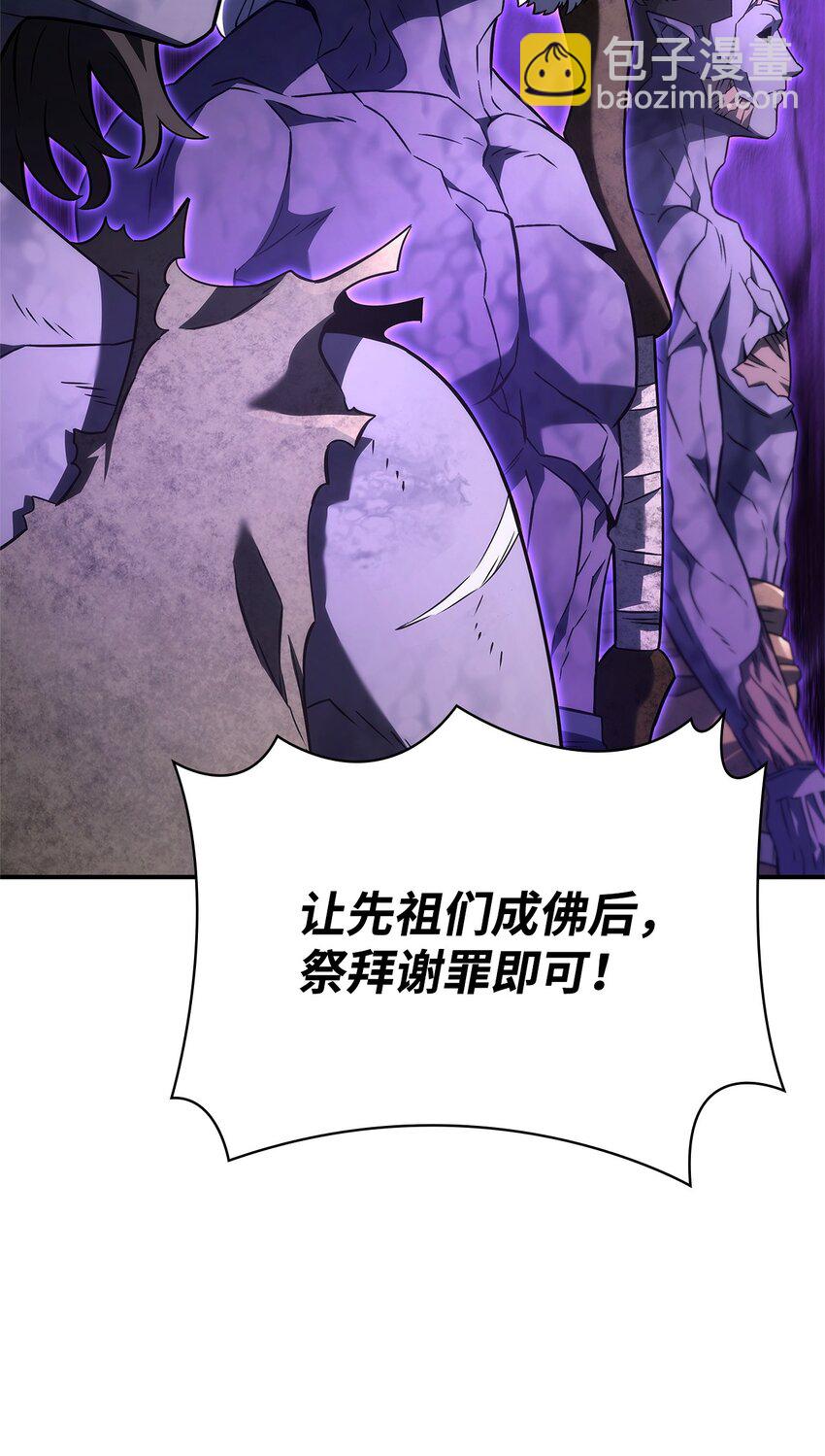 53 传说级弓箭手27
