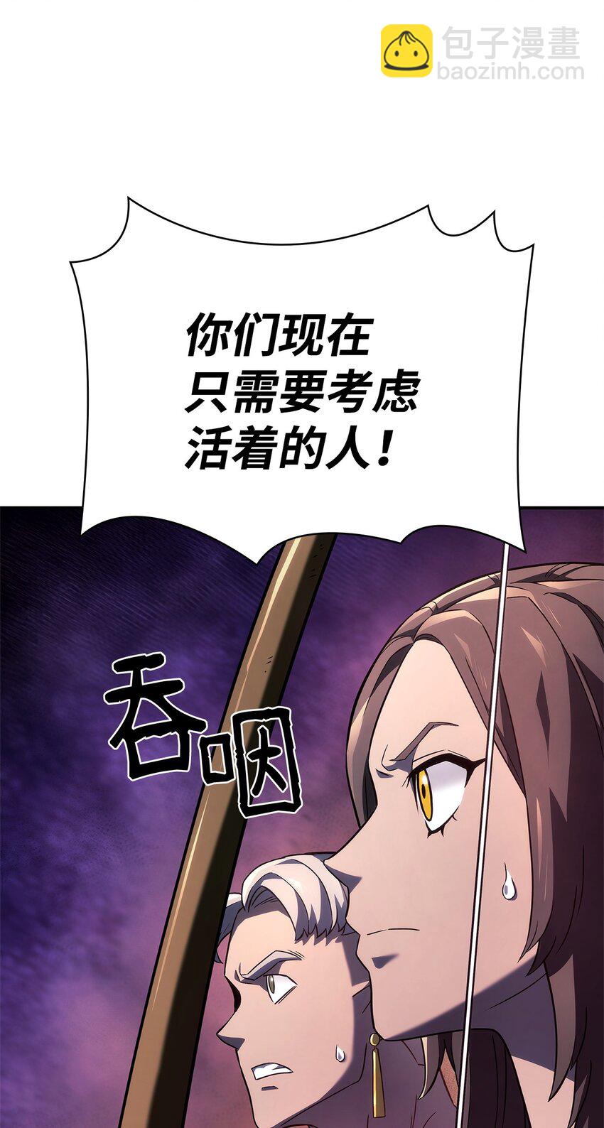 53 传说级弓箭手28